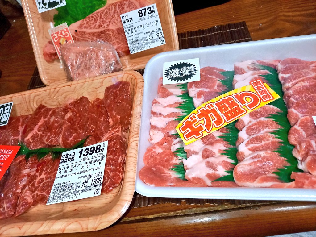 よぴ(☝ ˘ω˘)☝ふぅー!!🐥🐣🐤 tweet media