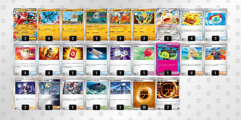 PBA|モーガン tweet media