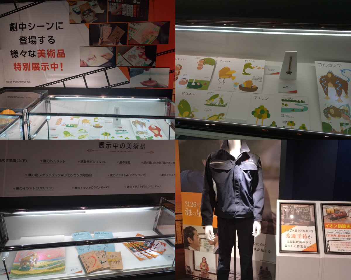 みはたく tweet media