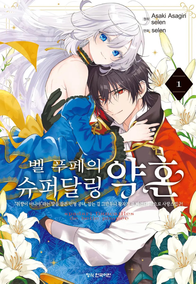 M雪🕯 tweet media