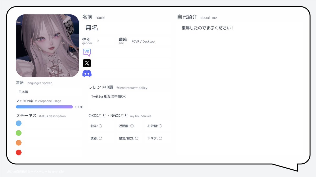 ねこち tweet media