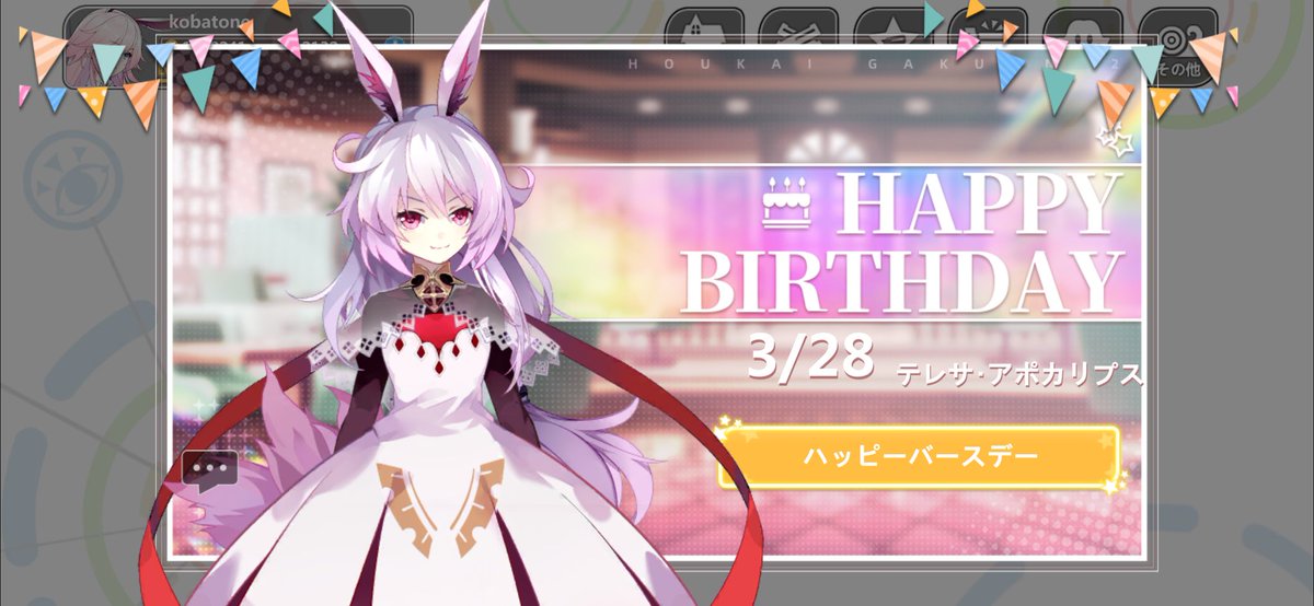 こばとーん@kobatone tweet media