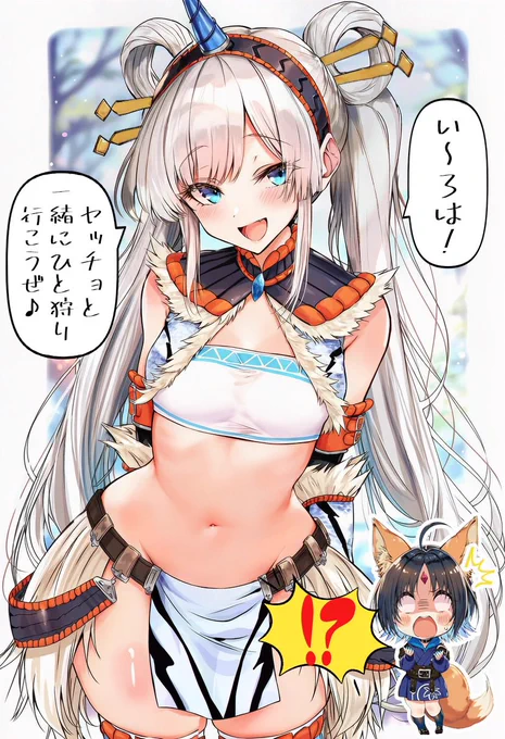 ヤッチョと一緒にひと狩りいこうゼ!
[超かぐや姫] 
