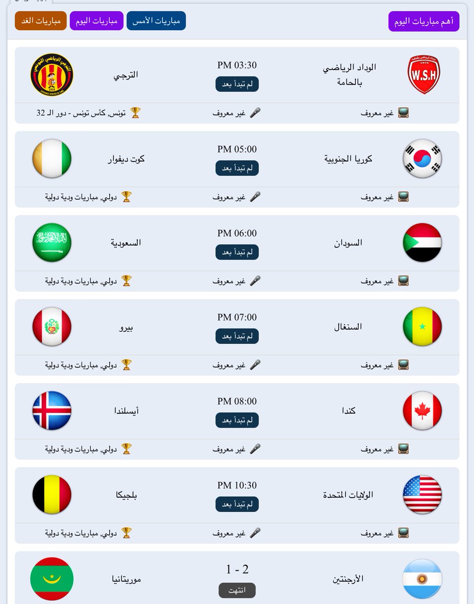 Zamalek Fans tweet media