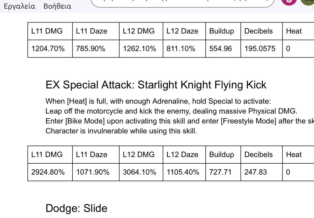 🌌 Deshi | Big Daddy's Husband !!!! tweet media