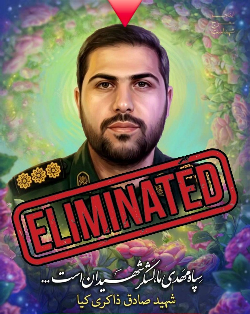 Nazi Hunters tweet media