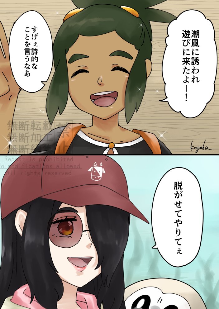 カゲホ tweet media