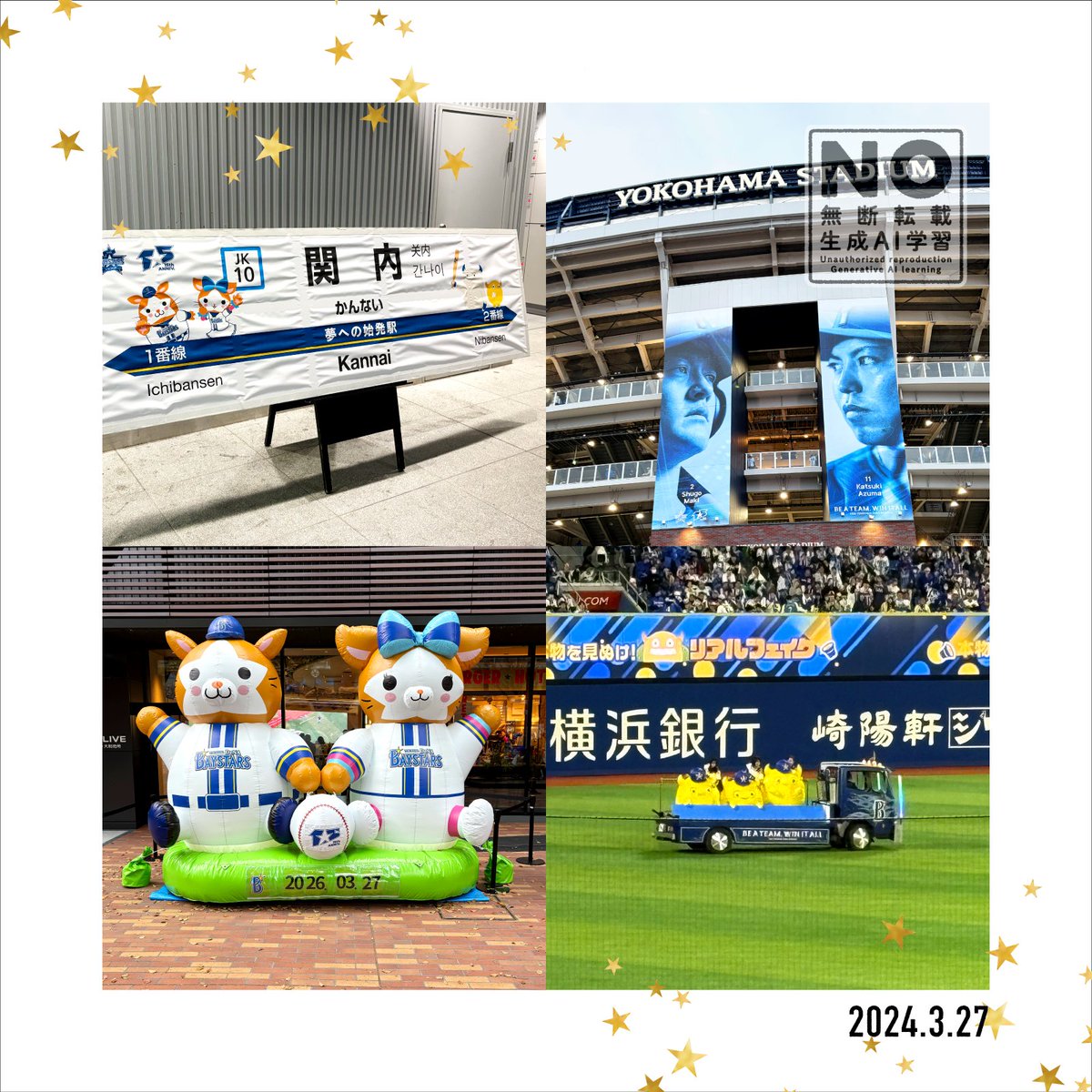 40sm_'s tweet photo. 開幕戦 #baystars #スターマン #キララ #BART #CHAPY #OPENINGGAME2026 #横浜スタジアム https://t.co/DJ6T2b8rnP