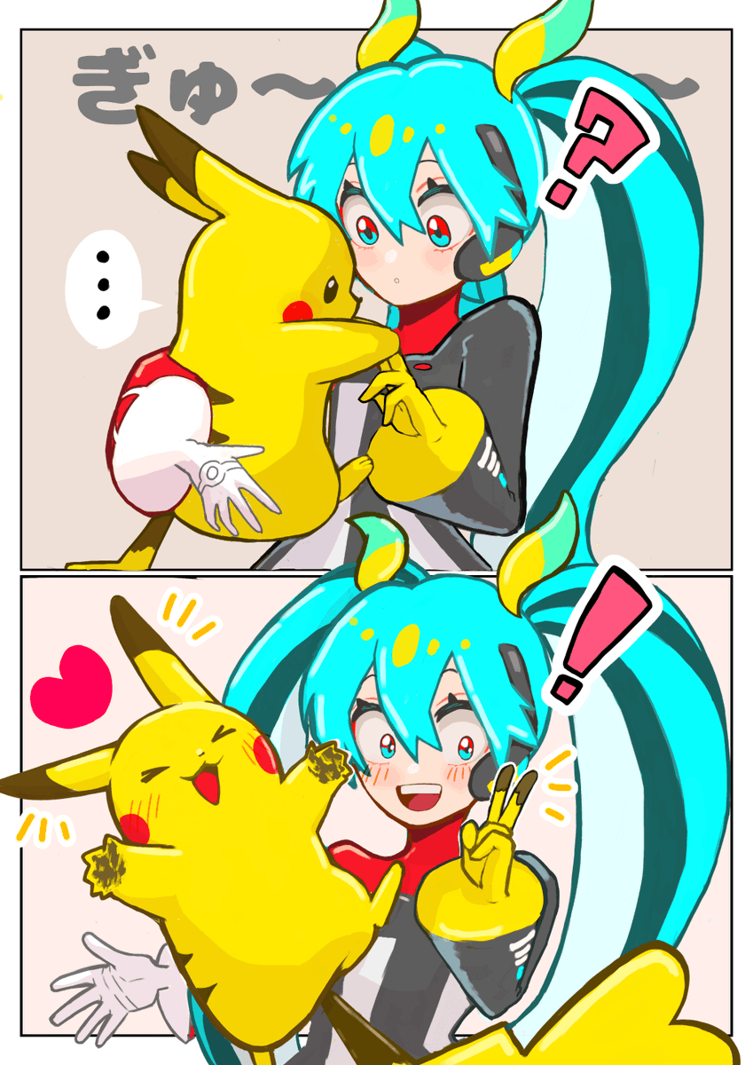kr22zonneko's tweet photo. ピカチュウのどろかけ！
#ポケミク https://t.co/dWnMCbIHN2
