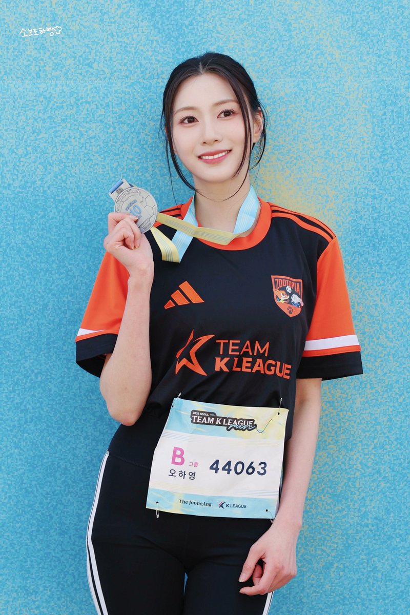 260328 팀K리그런  프리뷰

10km 완주🏅👏
뭐든 잘해 우리🍞💛
🏀👩‍🍳🎤🎮…⚽️

<a href="/Apinkohy/">오하영</a> 
아침 일찍 일어나 운동하는 보람을 
다시 알려준 좋은 영향력 고마워💛
온전히 같이 뛰진 못했지만 너무 좋은시간이였어
다음에 기회가 온다면 온전히 같이뛸수 
있도록 준비할거야🙂

#에이핑크 #오하영 #Apink