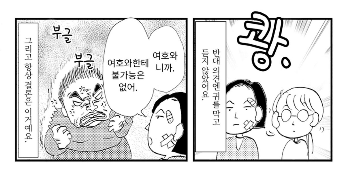 지검 tweet media