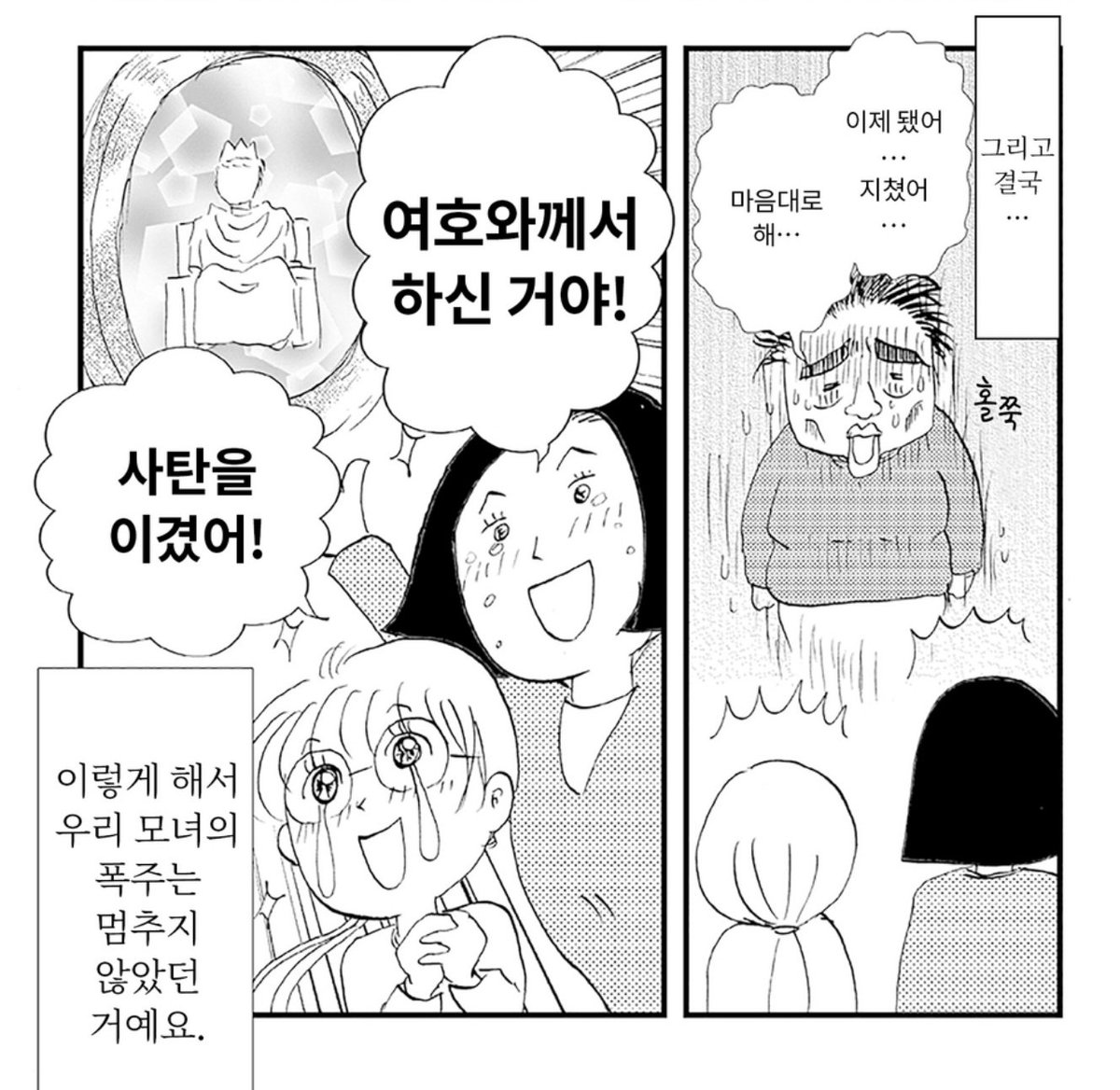 지검 tweet media
