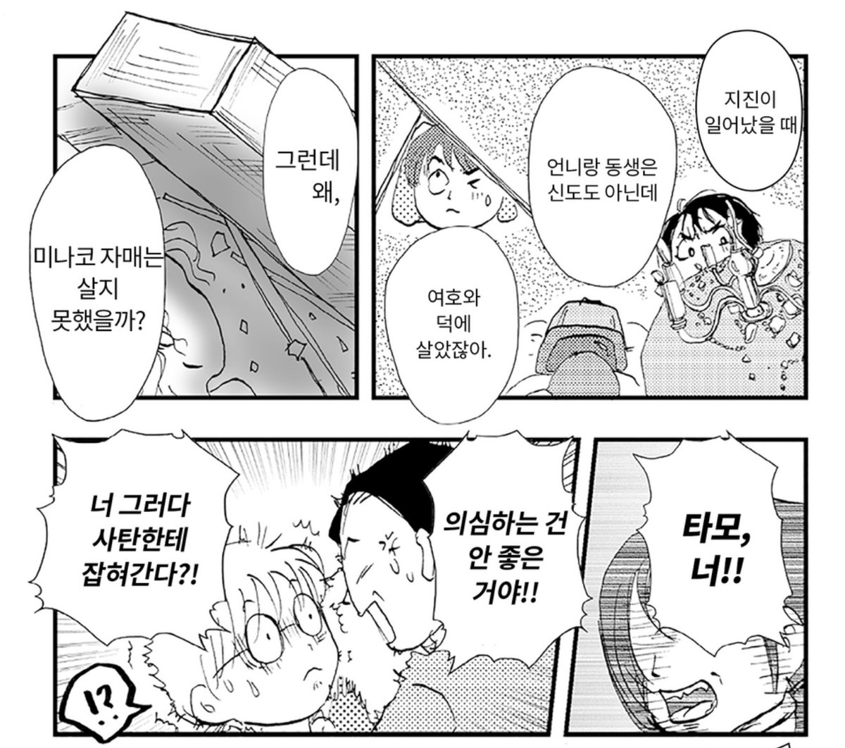 지검 tweet media
