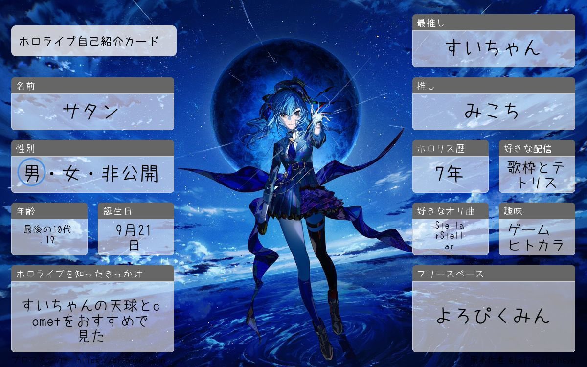 サタン☄️🌸⚒👾真名◼️◼️◼️◼️ tweet media