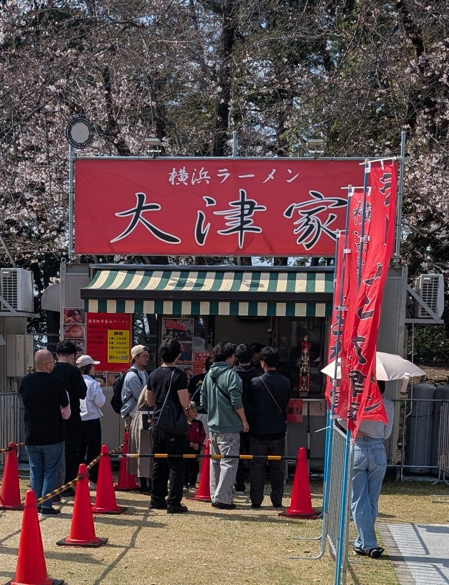 Mr.ラー tweet media