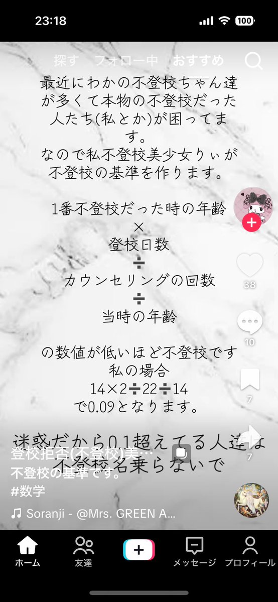 刹那‼️ tweet media