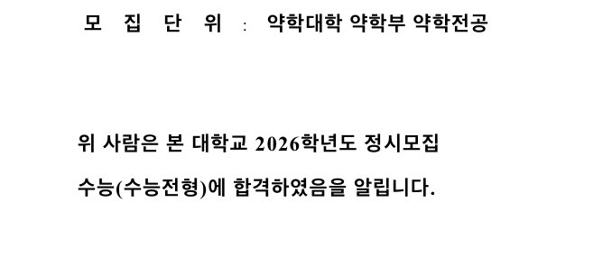 슈뢰딩거의✘시파이터 tweet media