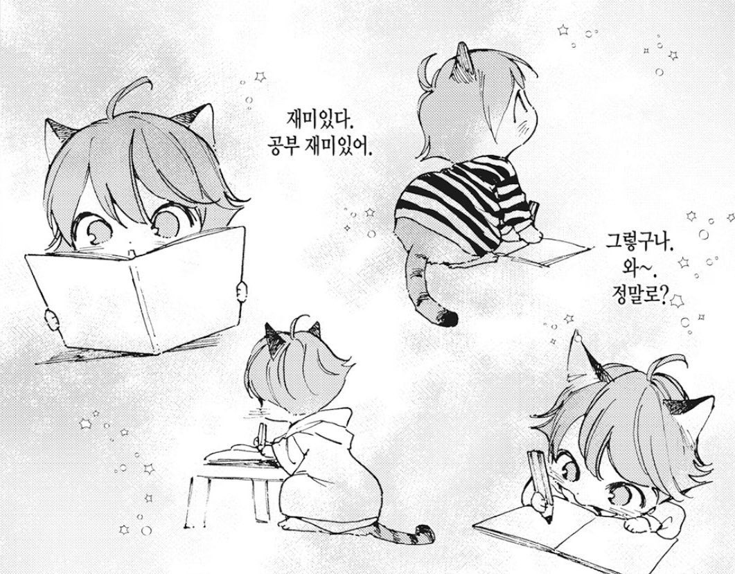 슈뢰딩거의✘시파이터 tweet media