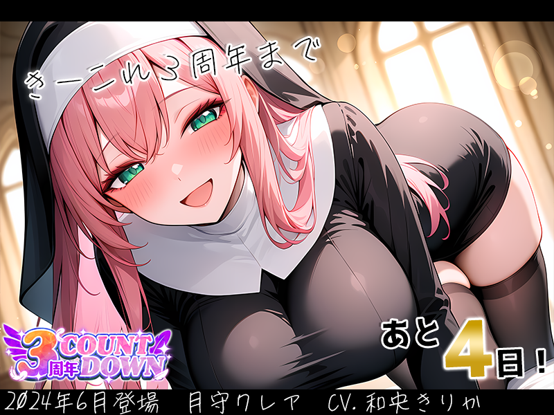 keycollect-きーこれくと- tweet media