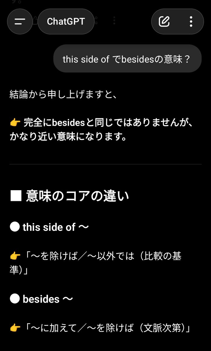 スージー先生@誰でも楽しく上達する英語学習の仕組み tweet media