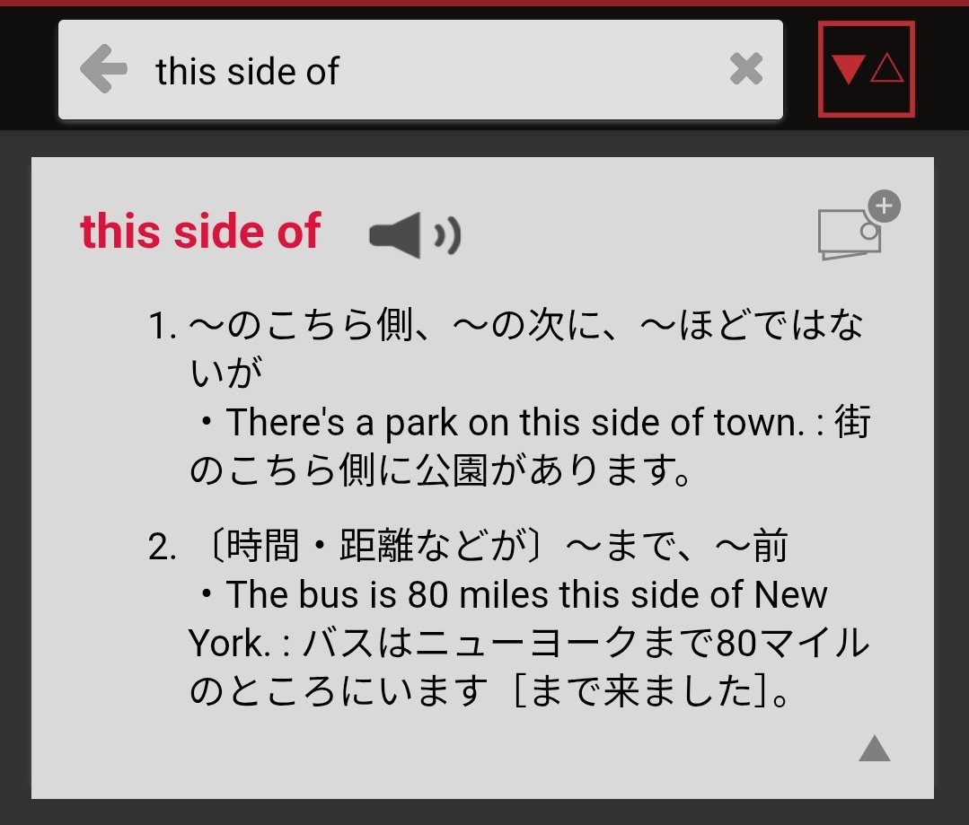 スージー先生@誰でも楽しく上達する英語学習の仕組み tweet media