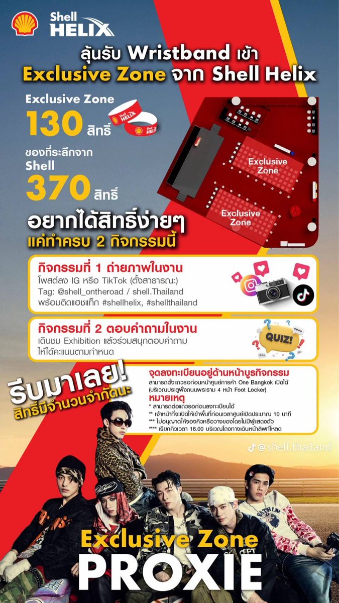 Annyeong_Onglee tweet media