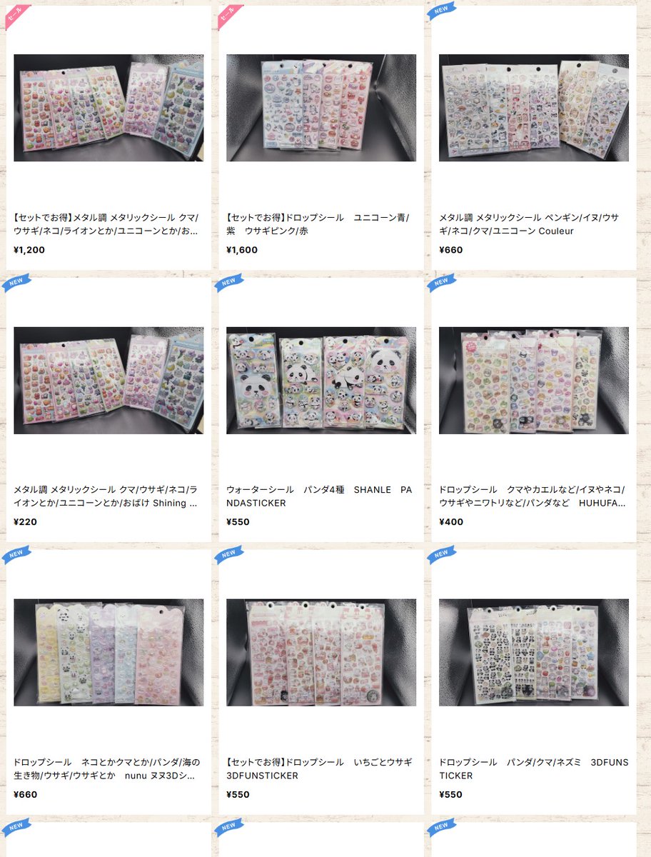 【最近はシール屋】かわいい動物雑貨の専門店 Only-Shop🐬 素敵なハンドメイド作品も色々 tweet media