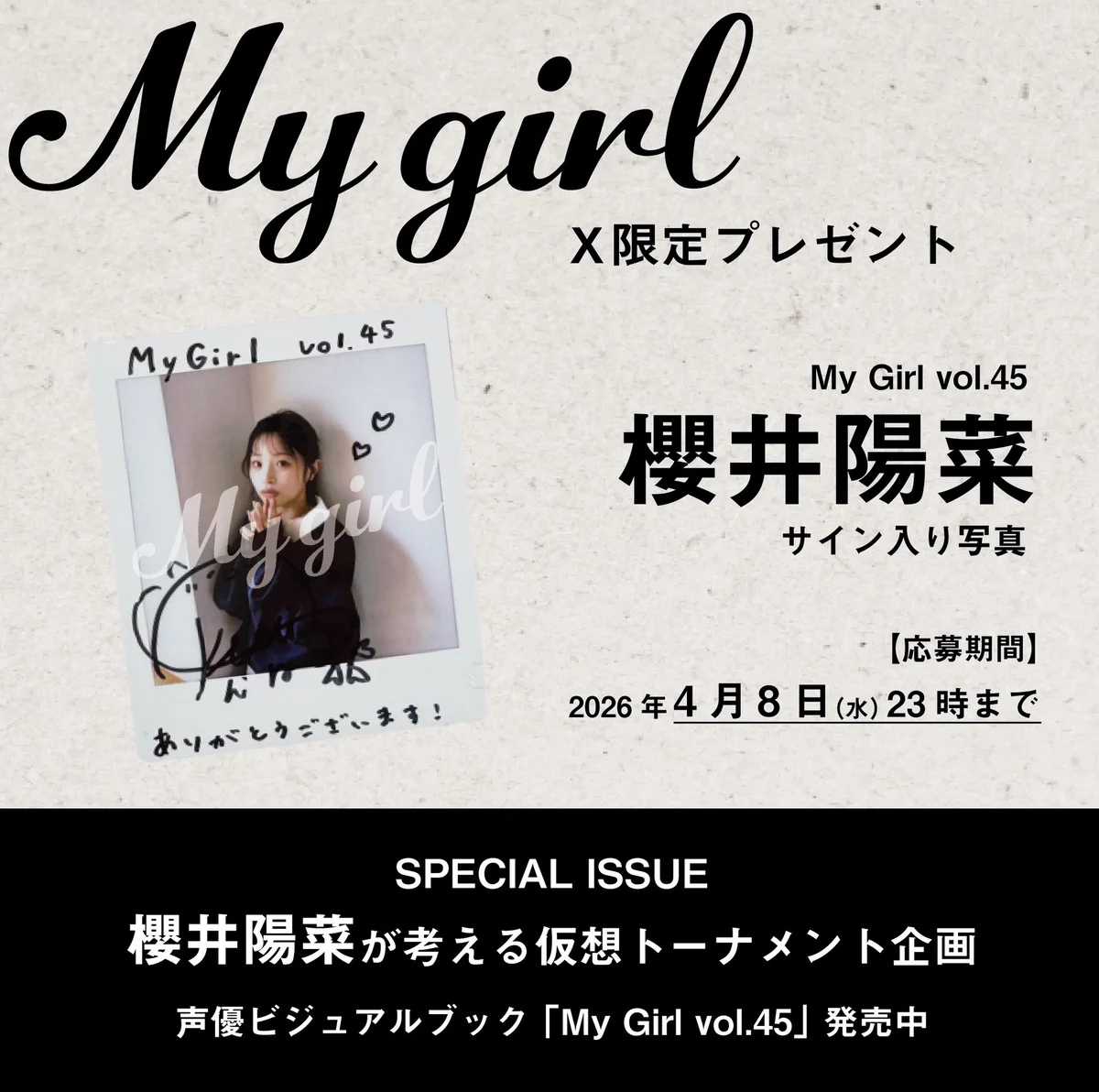 Reposts by としさん (@uiknc0922) / X