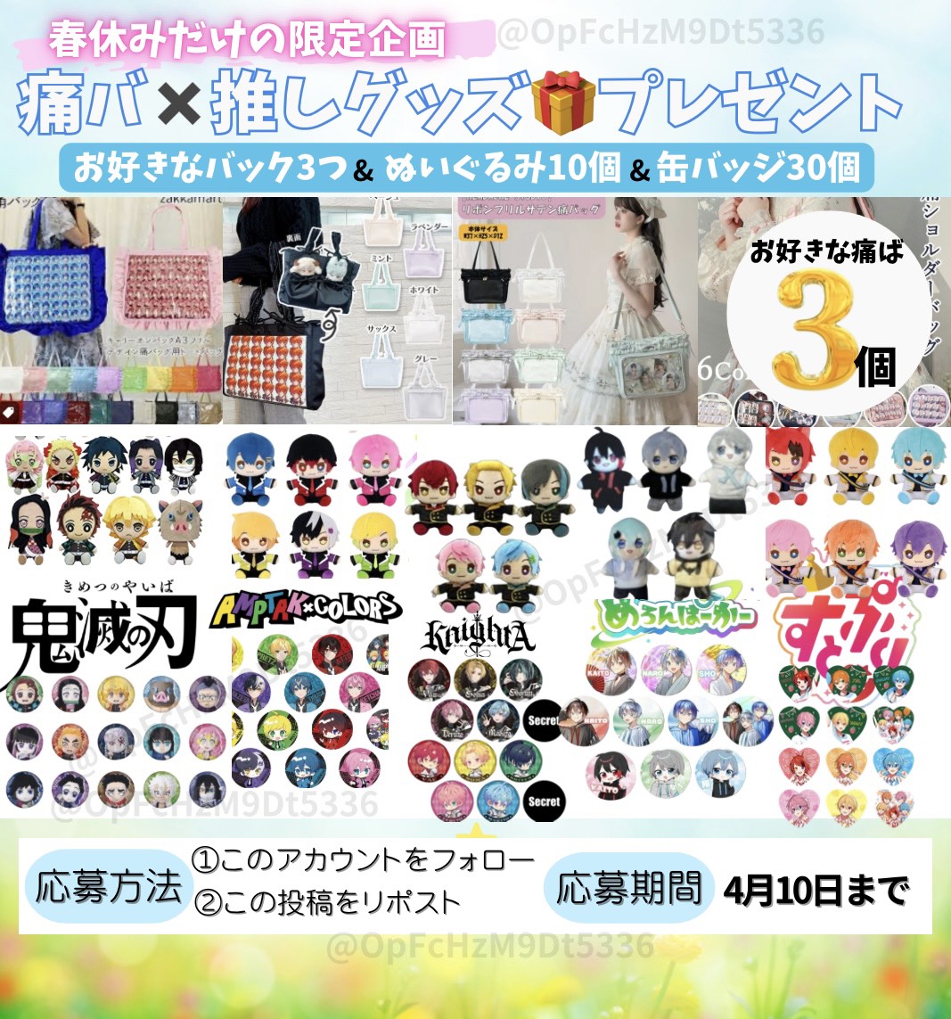 M.yuu【公式ショップ】 tweet media