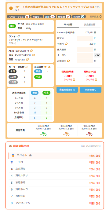 デニット | 刈り取りセラー tweet media