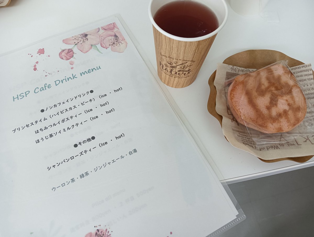 newdelin's tweet photo. 3月のHSPカフェを開きました。お客さん・スタッフともに体調崩されてしまった方もおり、久しぶりの少人数でゆっくりお話の日になりました。ワークショップではヨガの呼吸法、くつろぎ呼吸法・片鼻呼吸法と瞑想を体験しました。次回は4/25㈯、まだご予約受付中です。 https://t.co/uhJpnWPPfH