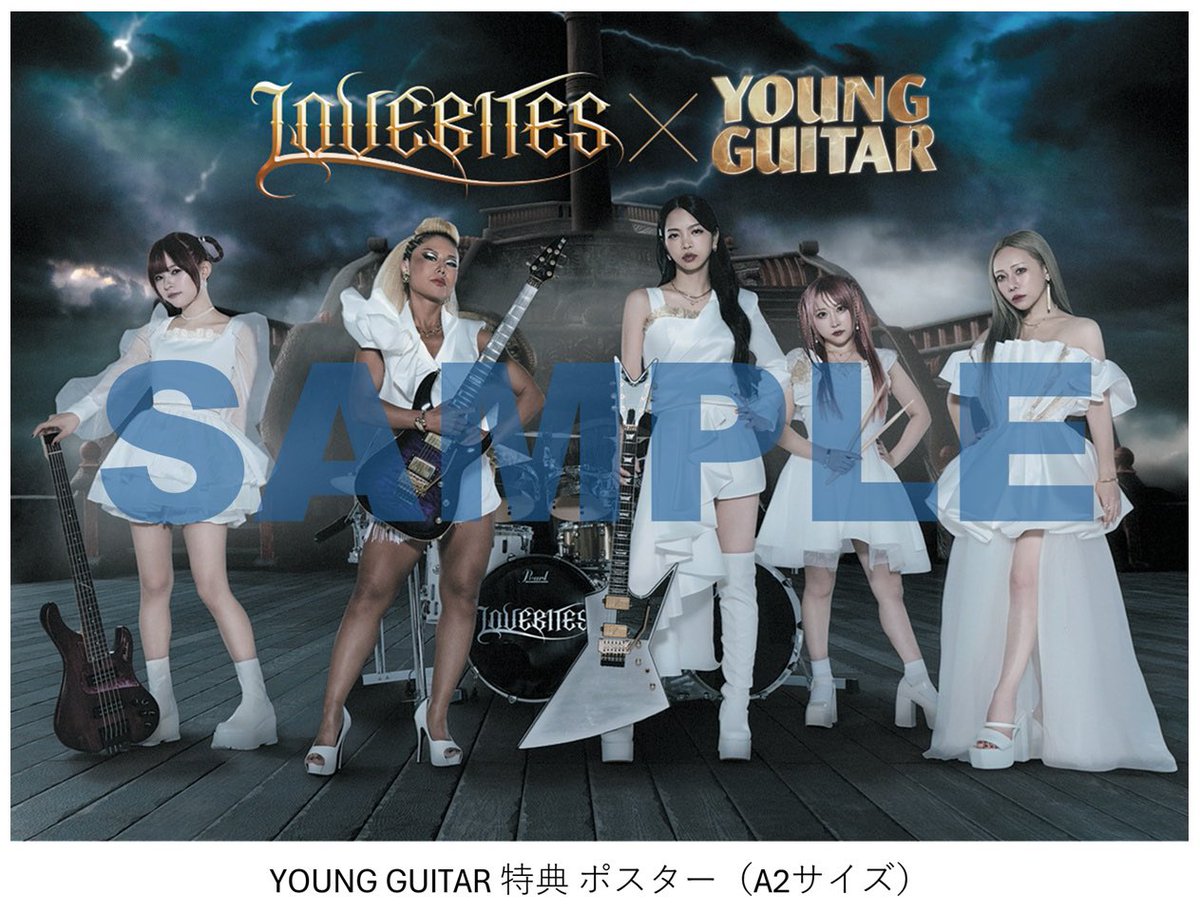 LOVEBITES tweet media