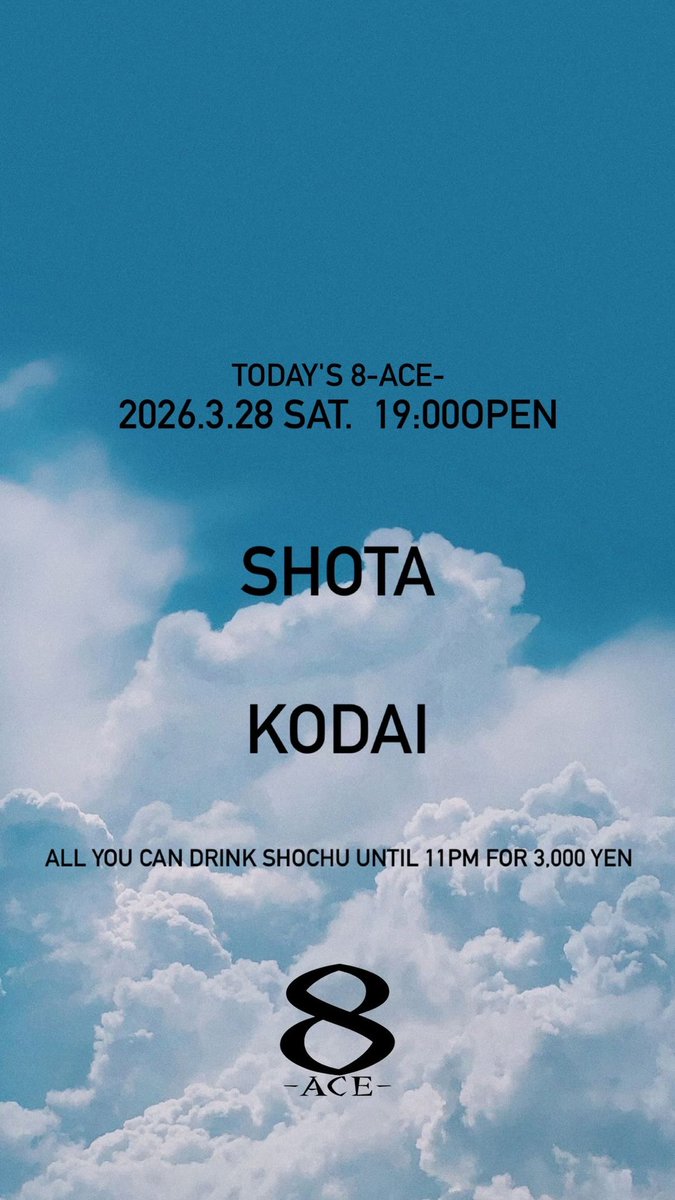 8-ACE-(エース) tweet media