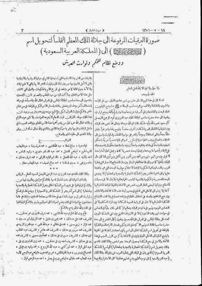 Mohammed Bajaber tweet media