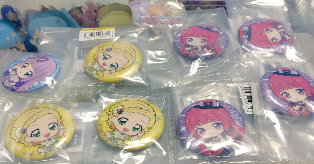 さんたいぼし🐟 tweet media