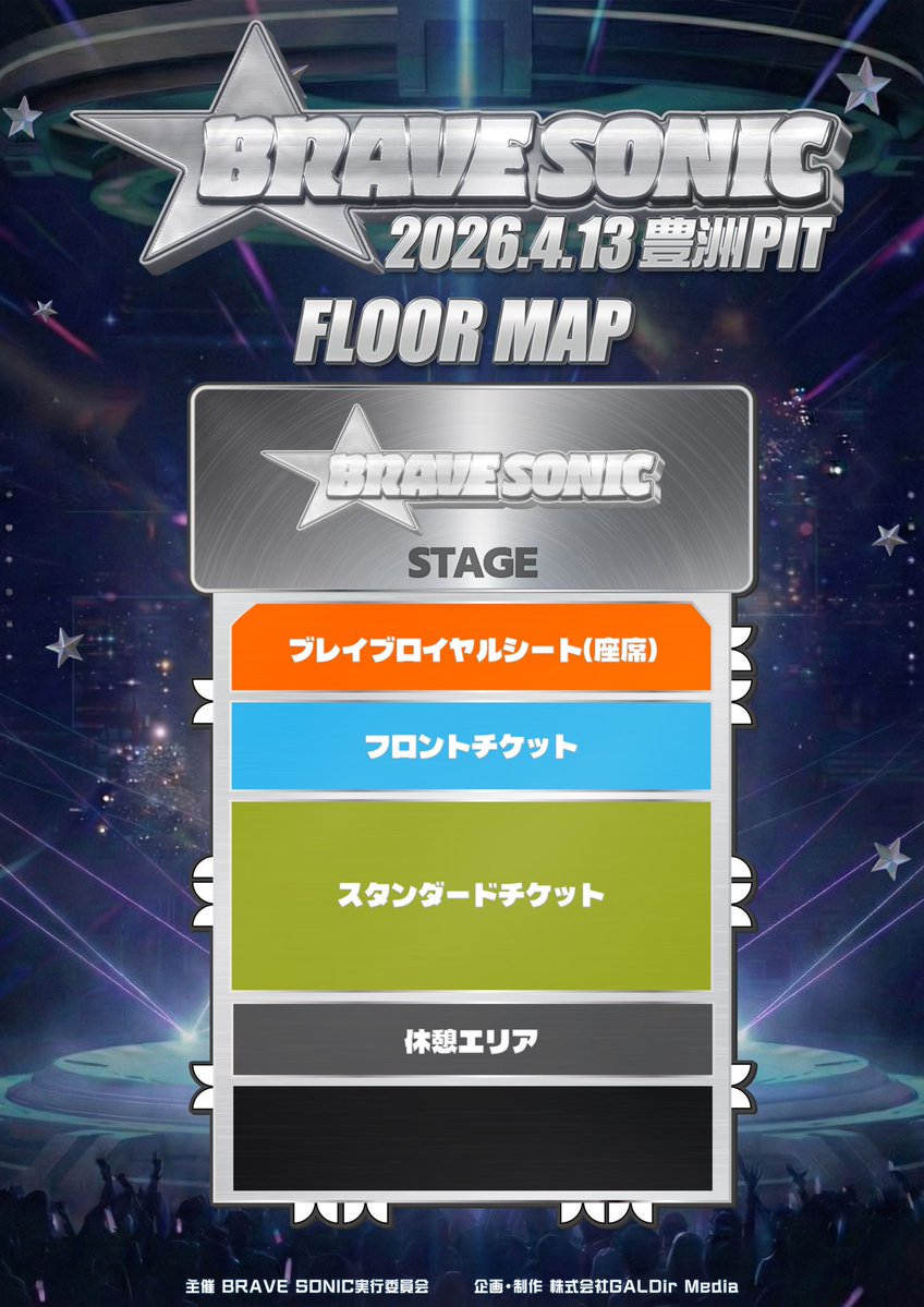 T-RECKLESS official tweet media