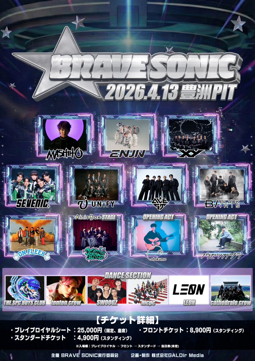 T-RECKLESS official tweet media