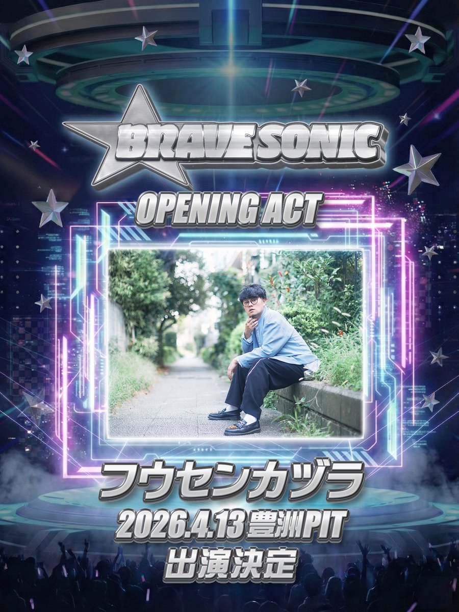 T-RECKLESS official tweet media