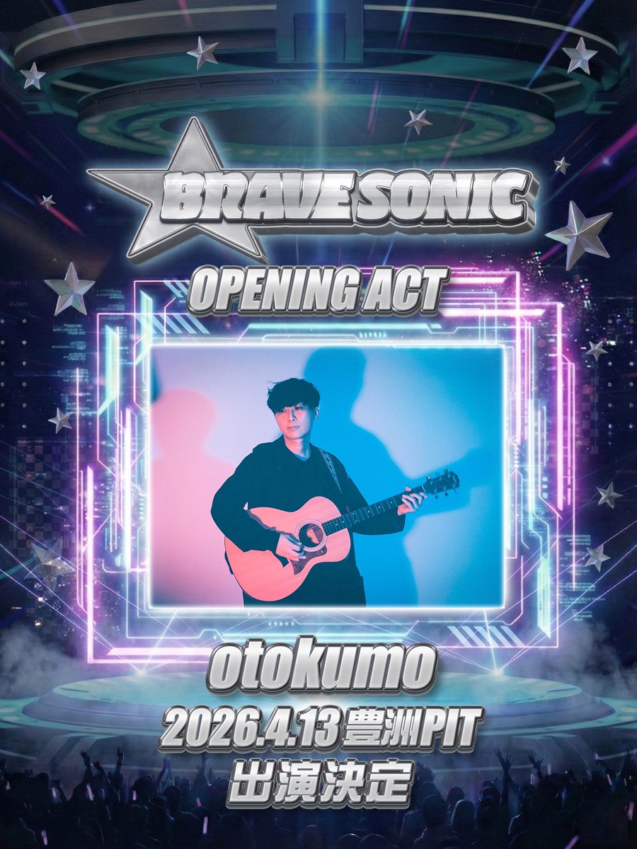 T-RECKLESS official tweet media