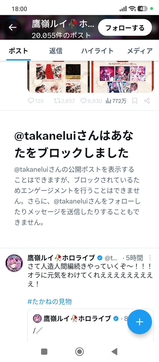 バグベア tweet media
