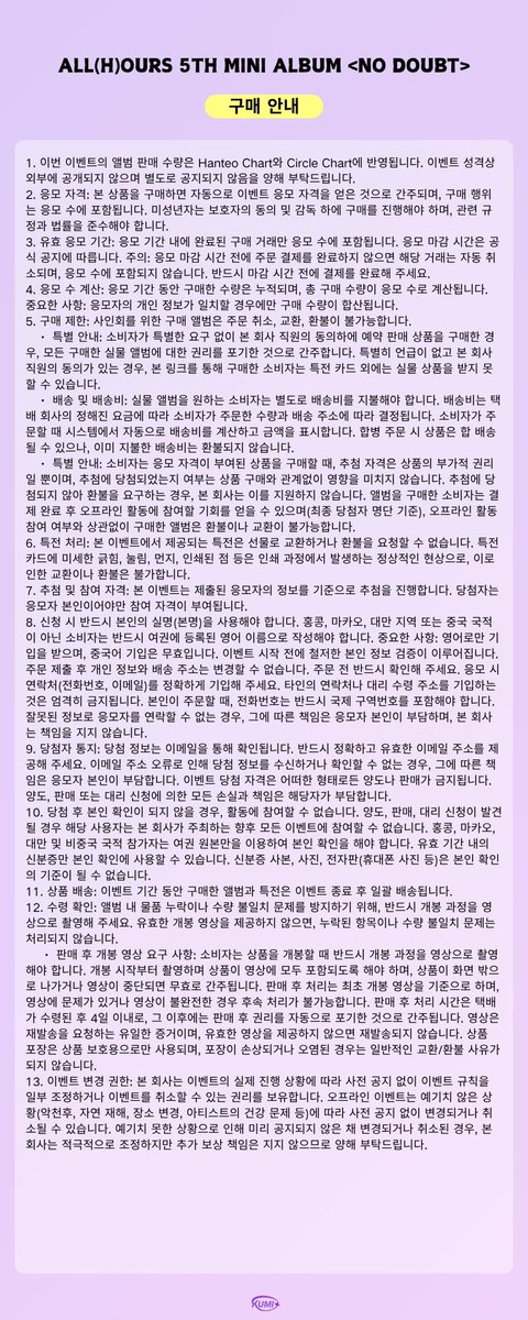 KUMIX_ASIA tweet media