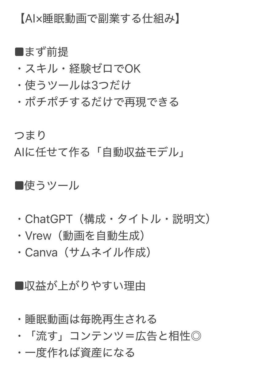 金木｜AI副業 tweet media