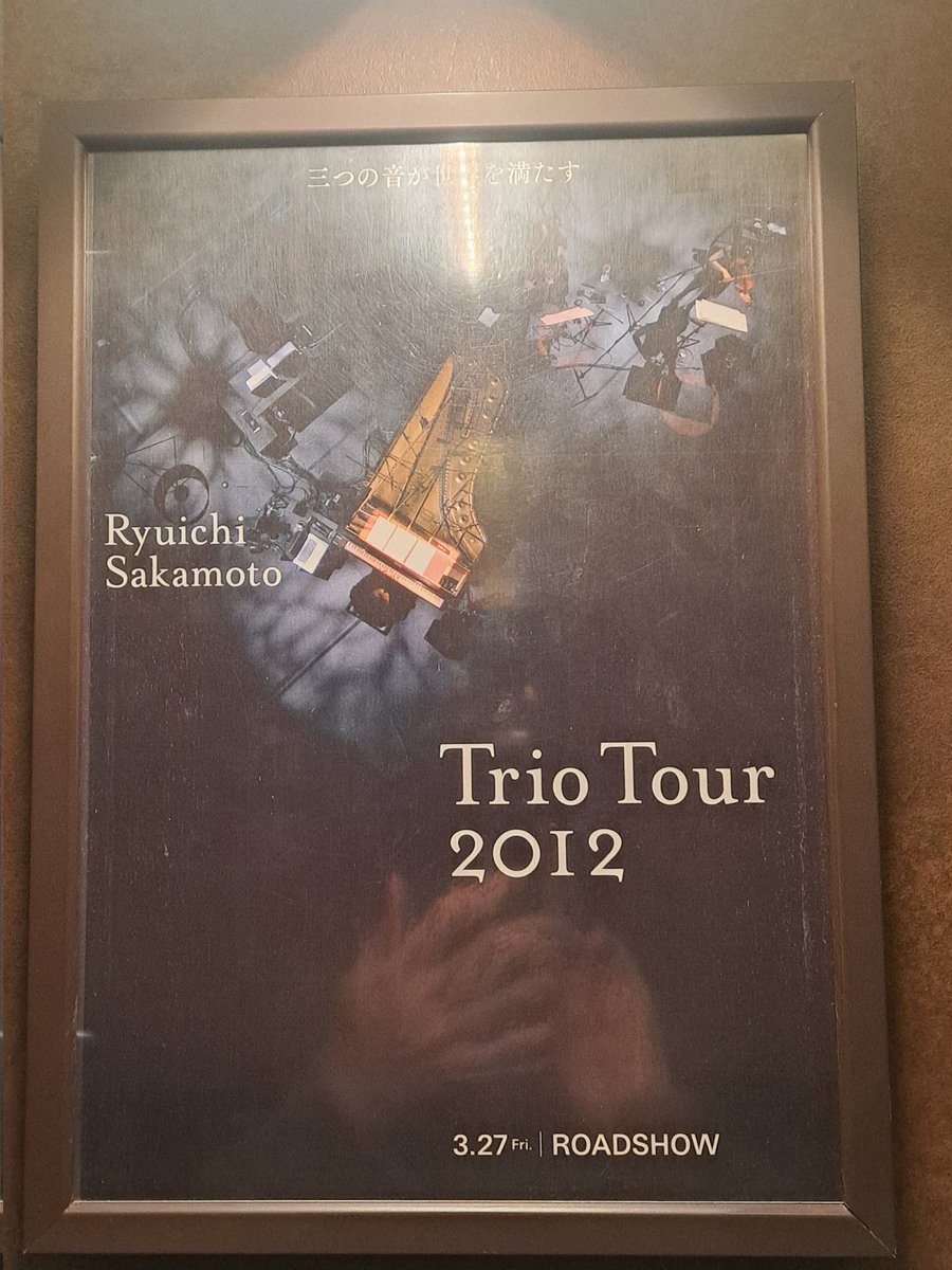 三沢貴志 tweet media