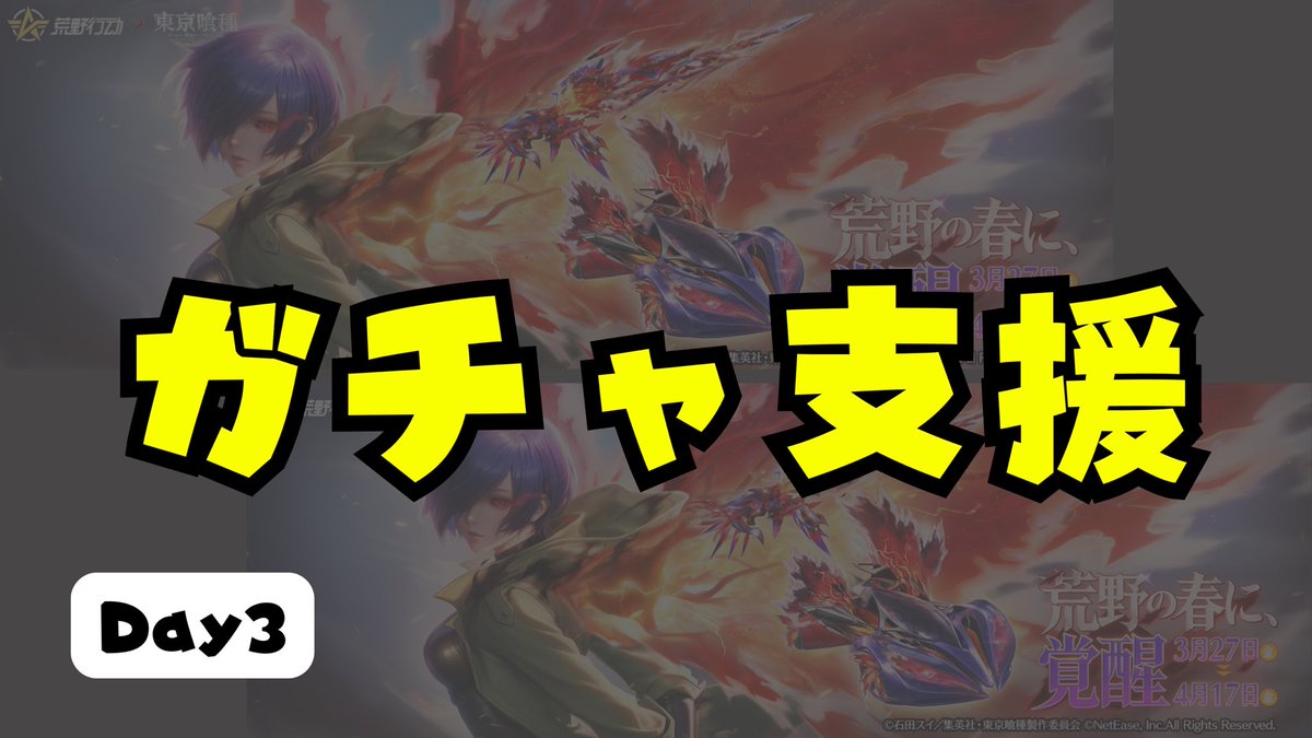 ろむ 換金-RMT🦑🦑💢 tweet media