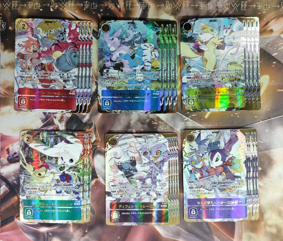 プレミアムカードコレクション トレーニングセット デジモンカード 4冊