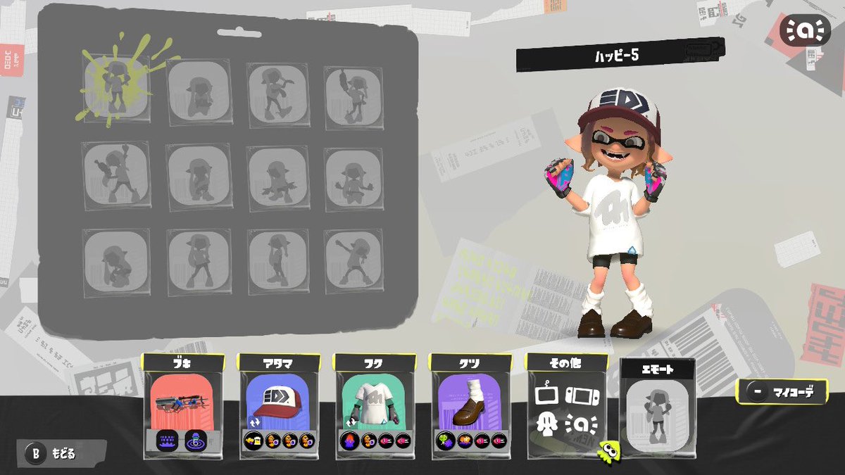 このは tweet media