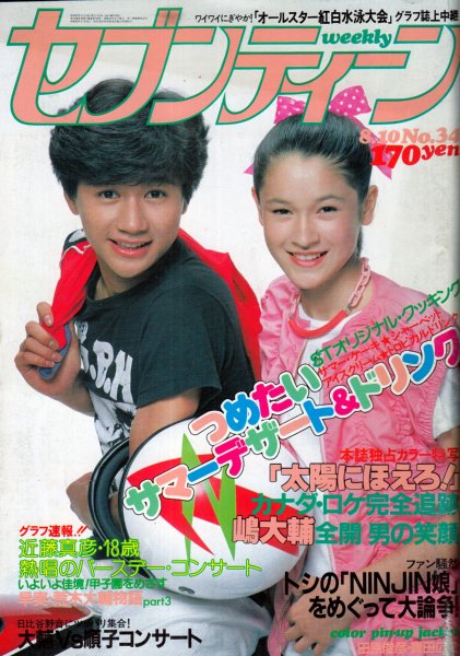 文献書院ブンケンロックサイド 神保町 tweet media