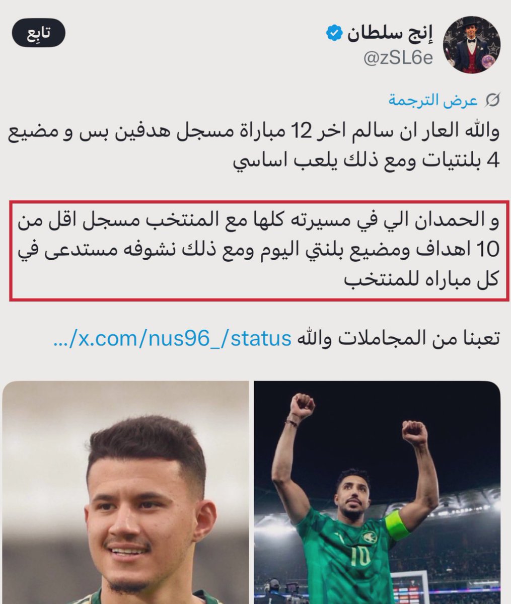 مُجرد رأي ✍🏻🕸 tweet media