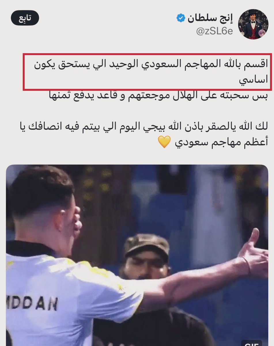 مُجرد رأي ✍🏻🕸 tweet media