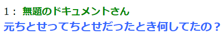 mudaino2's tweet image. #思わず笑ったらいいね #2ch #5ch #2chまとめ #5chまとめ